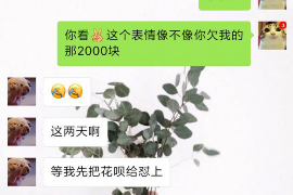 跟客户讨要债款的说话技巧